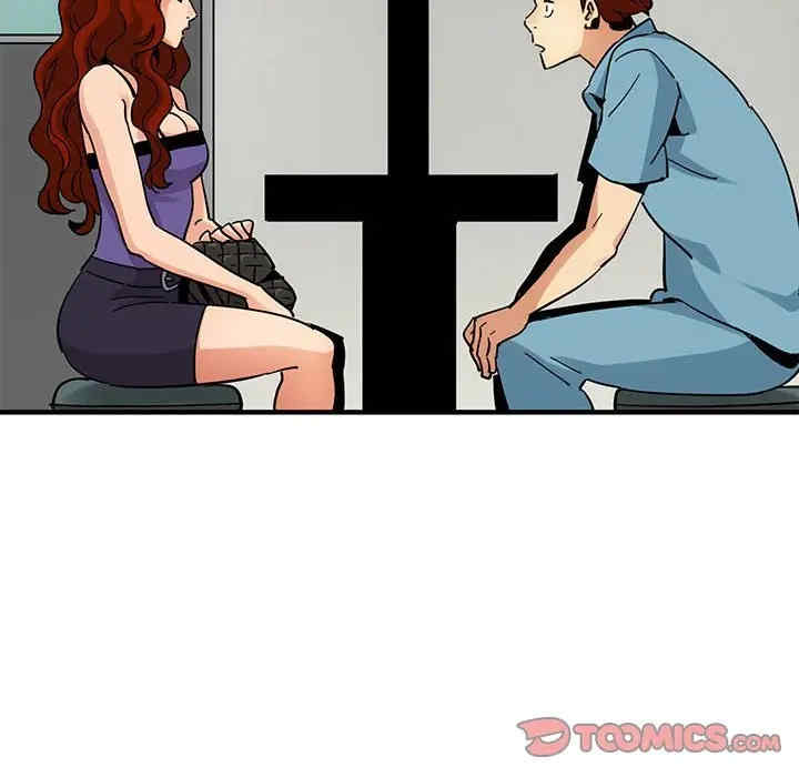 闯入我们家的H先生