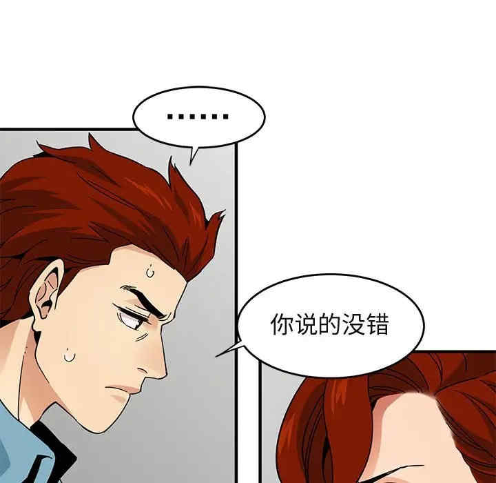 闯入我们家的H先生