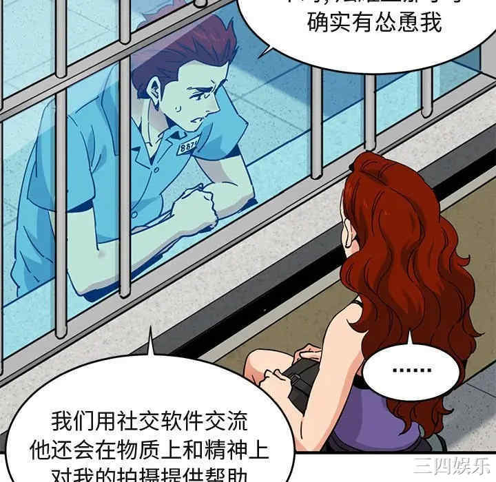 闯入我们家的H先生