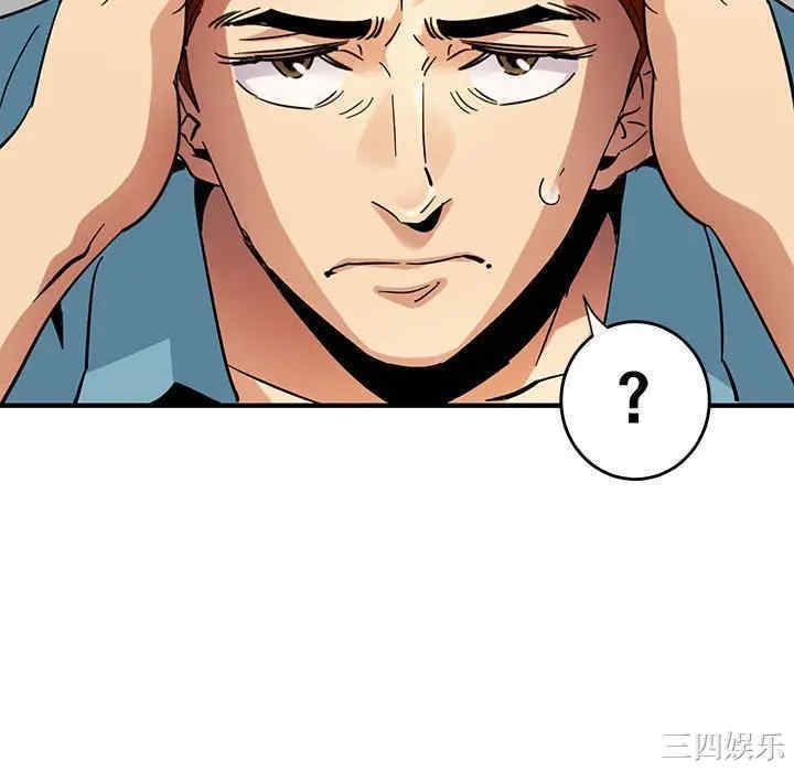 闯入我们家的H先生