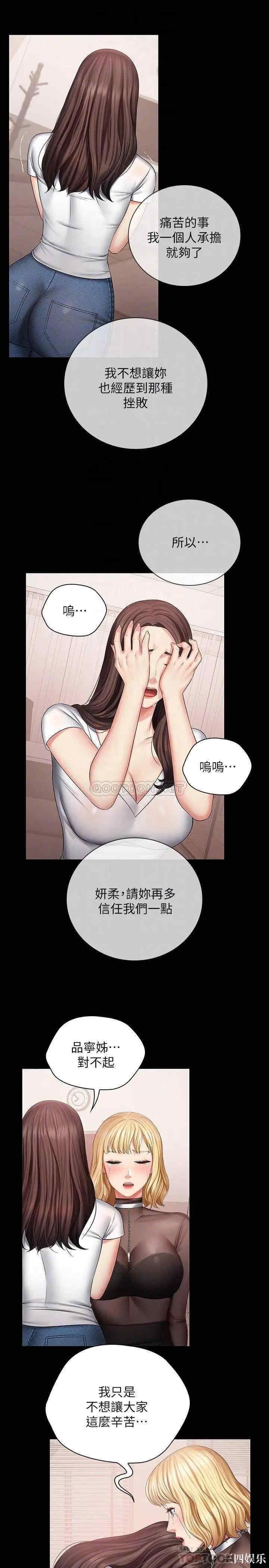 妹妹的义务