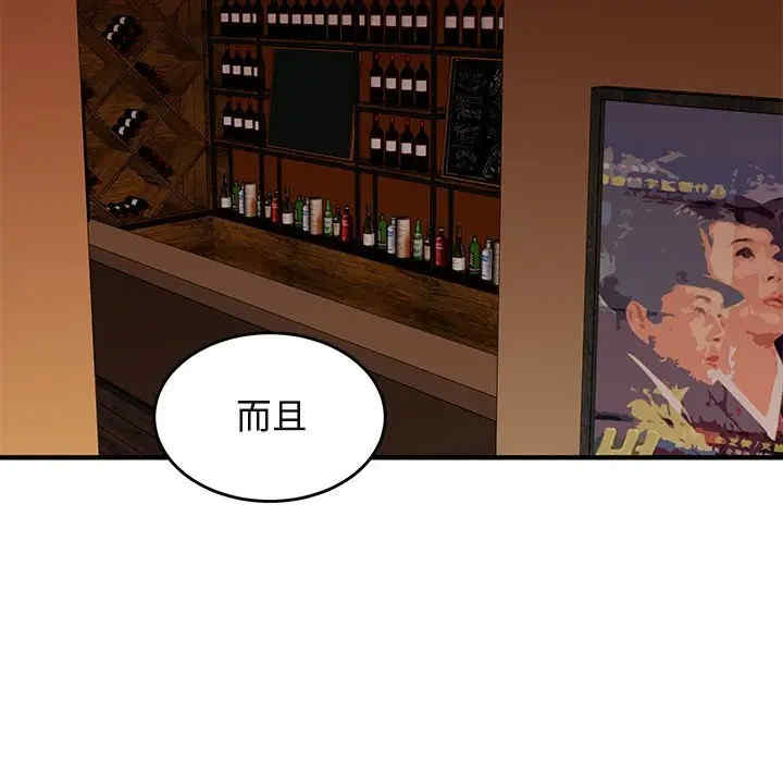 闯入我们家的H先生