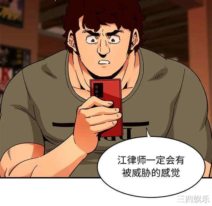 闯入我们家的H先生