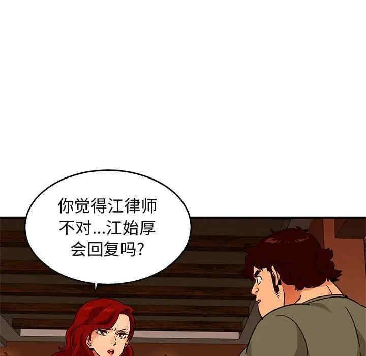 闯入我们家的H先生