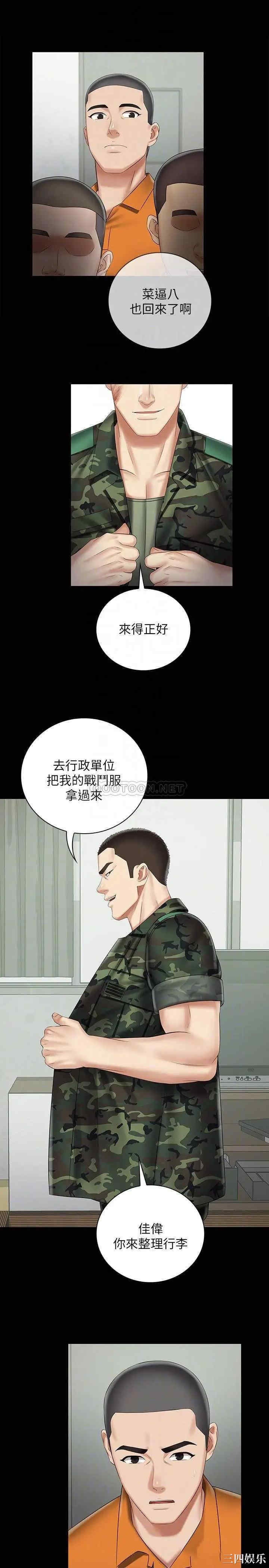 妹妹的义务