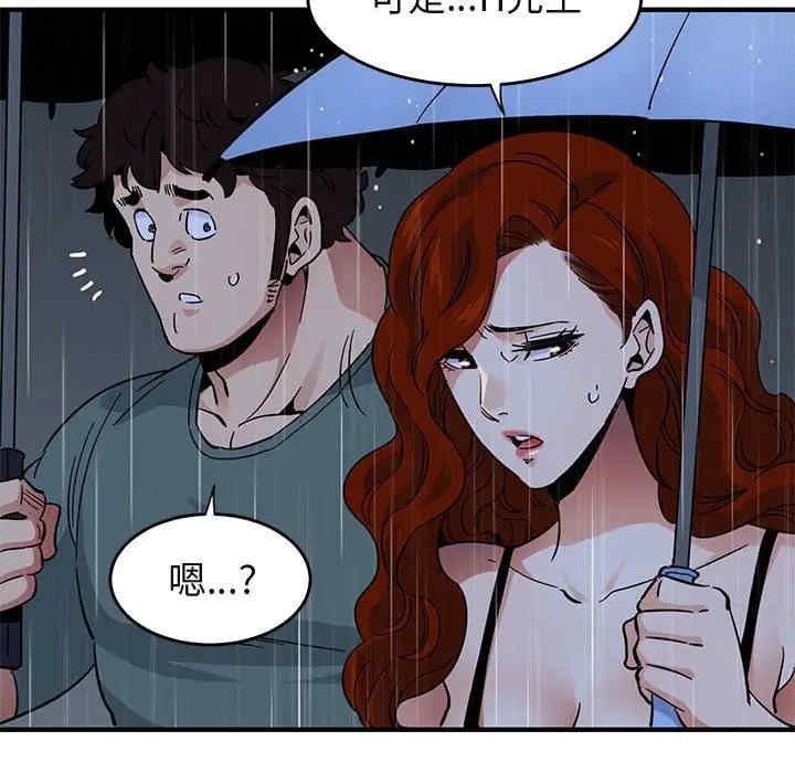 闯入我们家的H先生