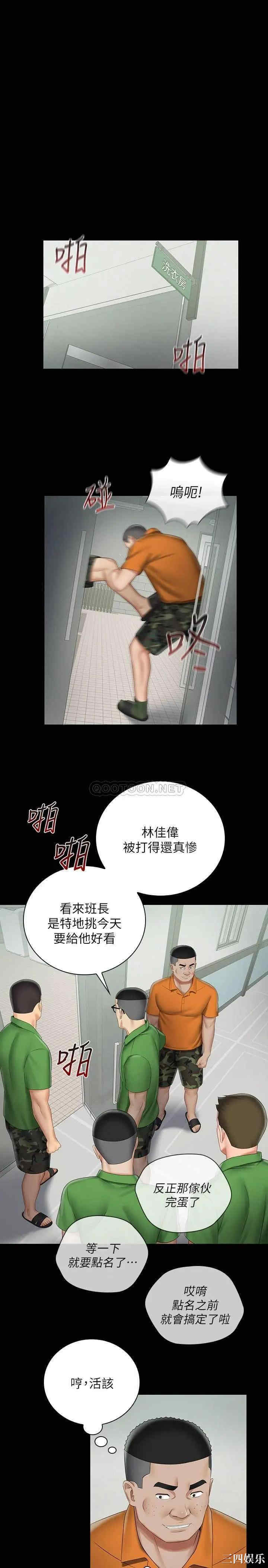 妹妹的义务