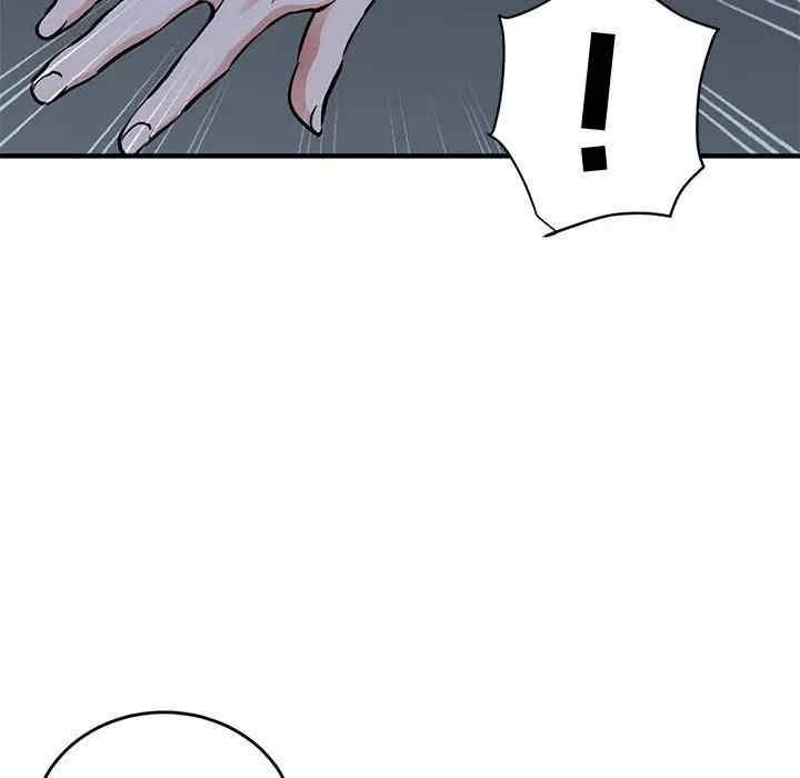 闯入我们家的H先生