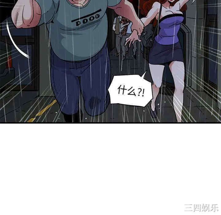 闯入我们家的H先生