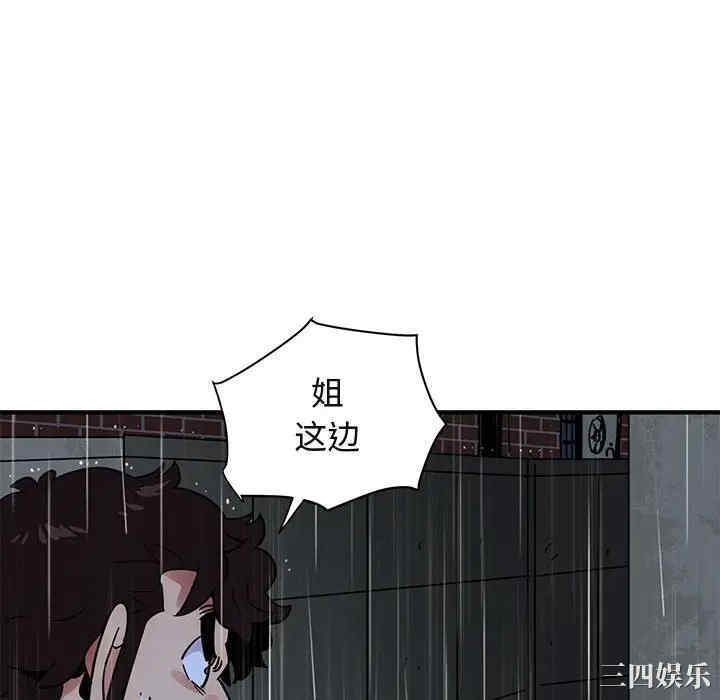 闯入我们家的H先生