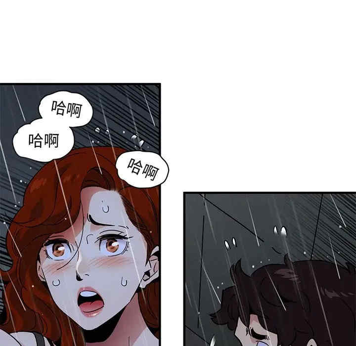 闯入我们家的H先生