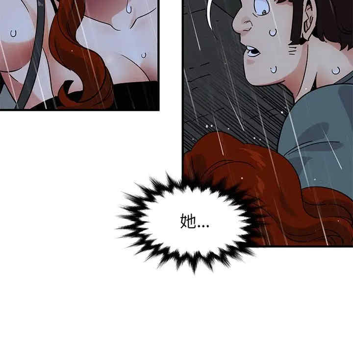 闯入我们家的H先生