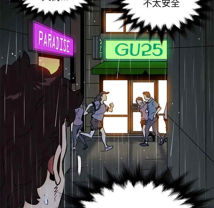 闯入我们家的H先生