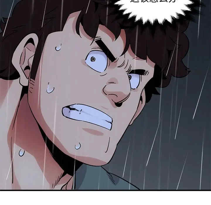 闯入我们家的H先生