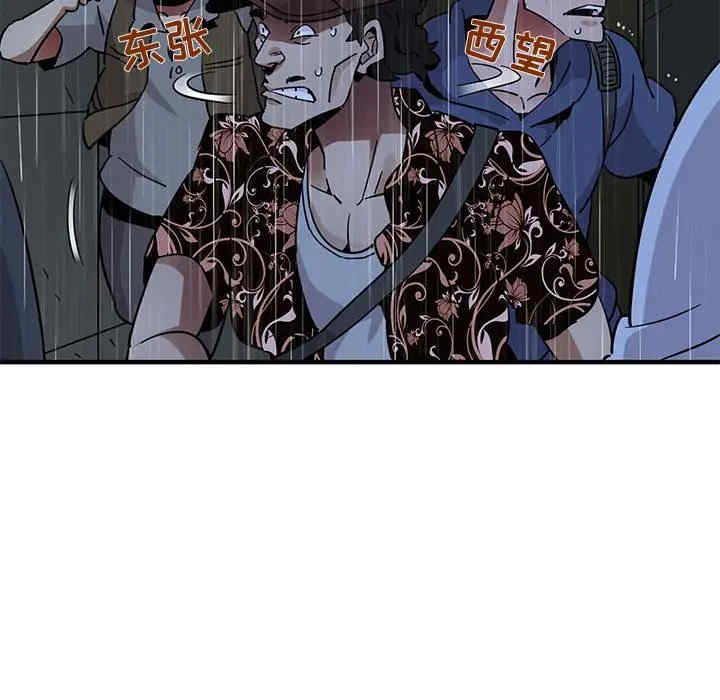 闯入我们家的H先生