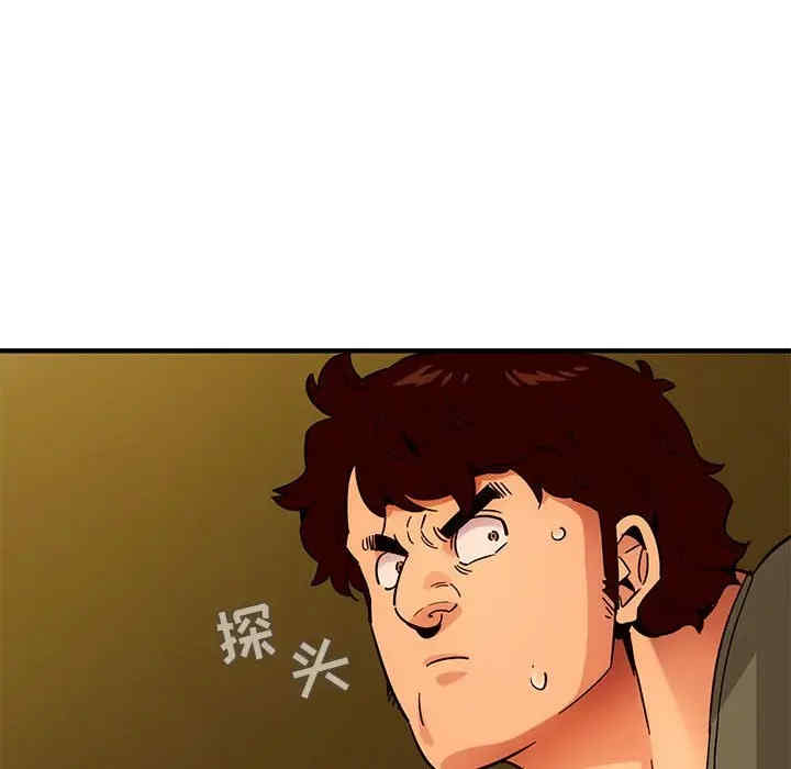 闯入我们家的H先生