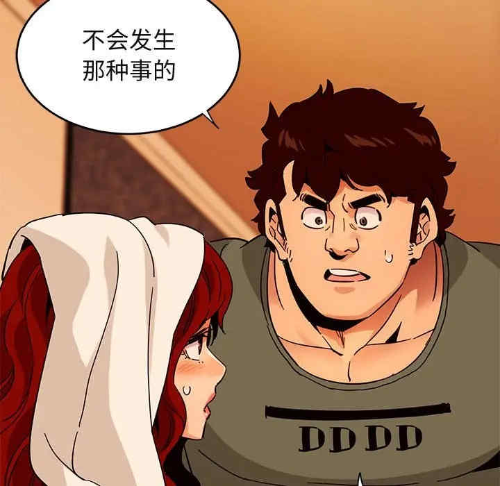 闯入我们家的H先生