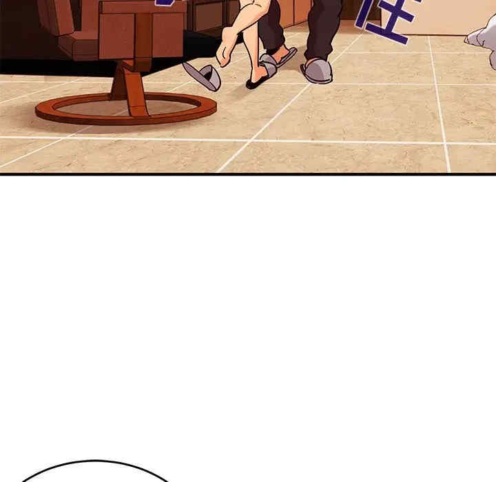 闯入我们家的H先生