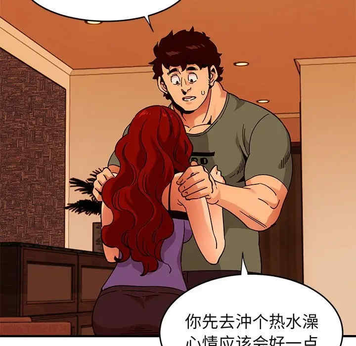 闯入我们家的H先生