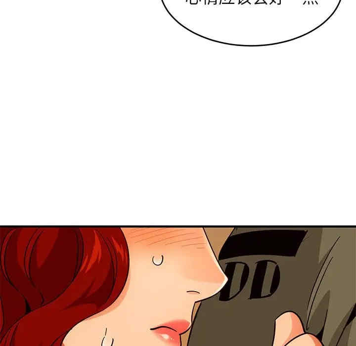 闯入我们家的H先生