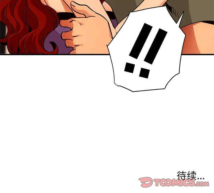 闯入我们家的H先生