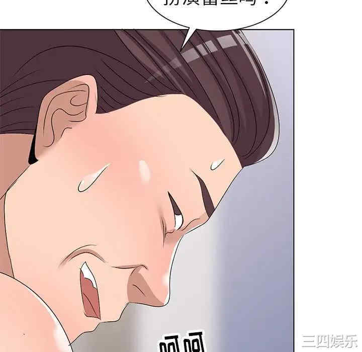 娜娜变身记