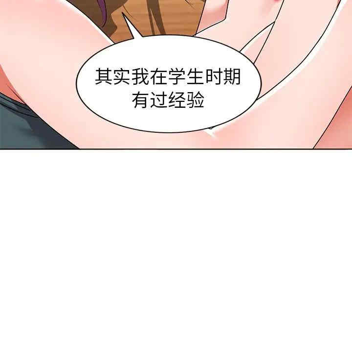 娜娜变身记
