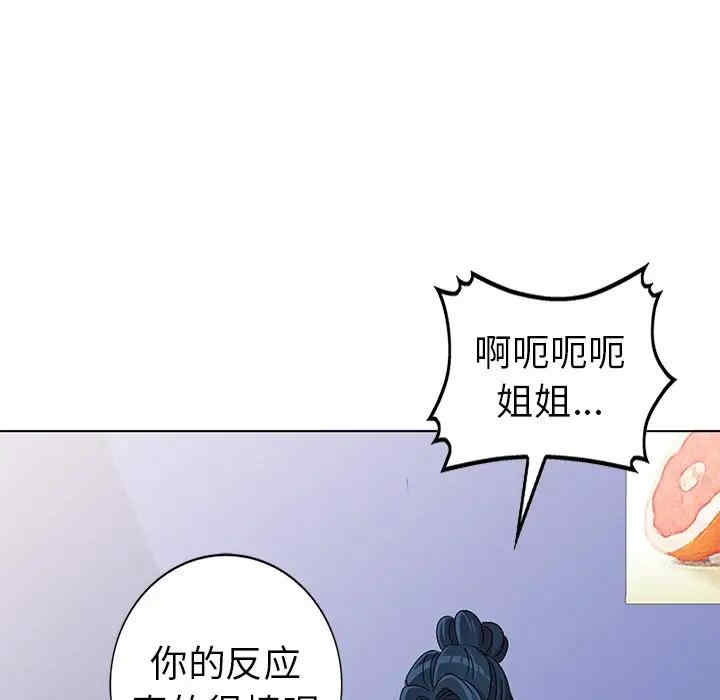 娜娜变身记
