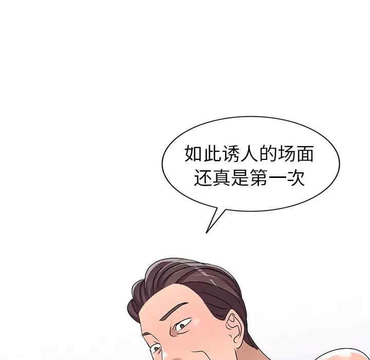 娜娜变身记