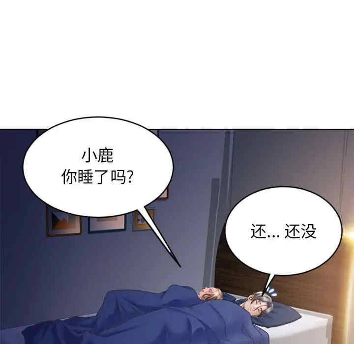 隔壁的她