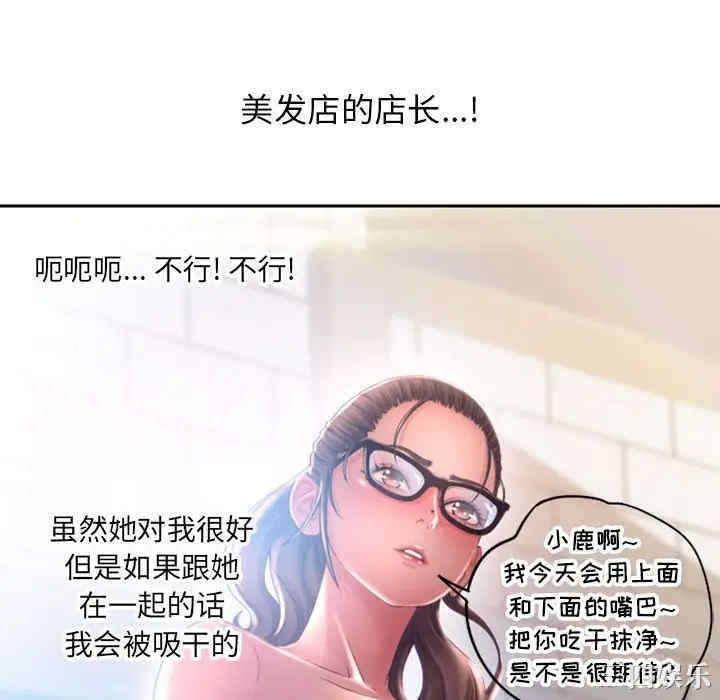 隔壁的她
