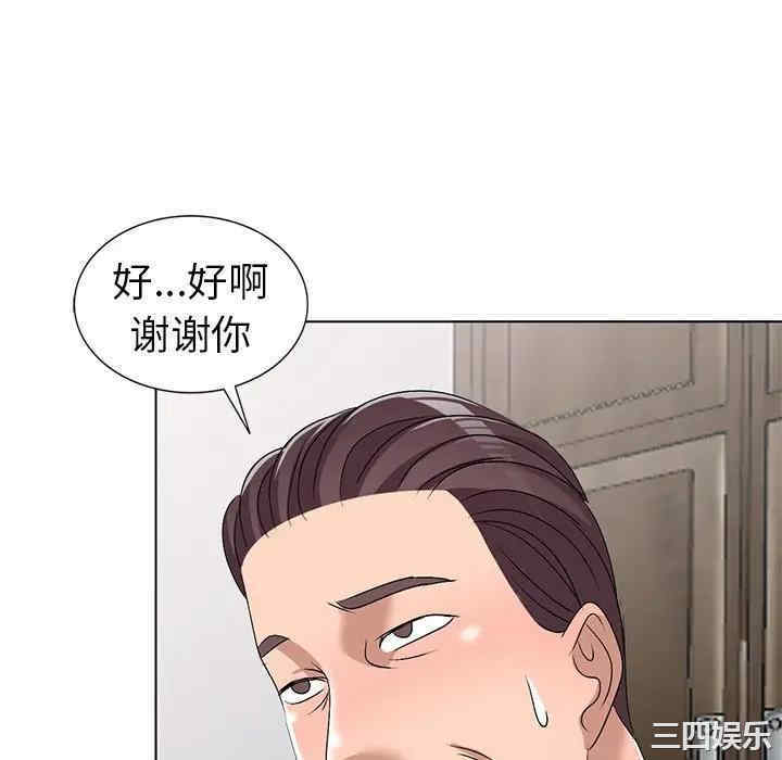 娜娜变身记