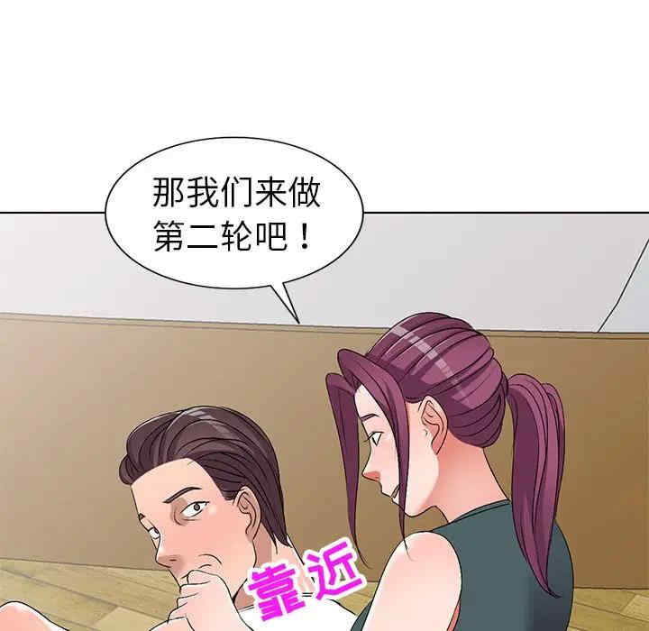 娜娜变身记
