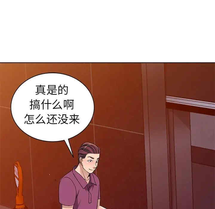 娜娜变身记