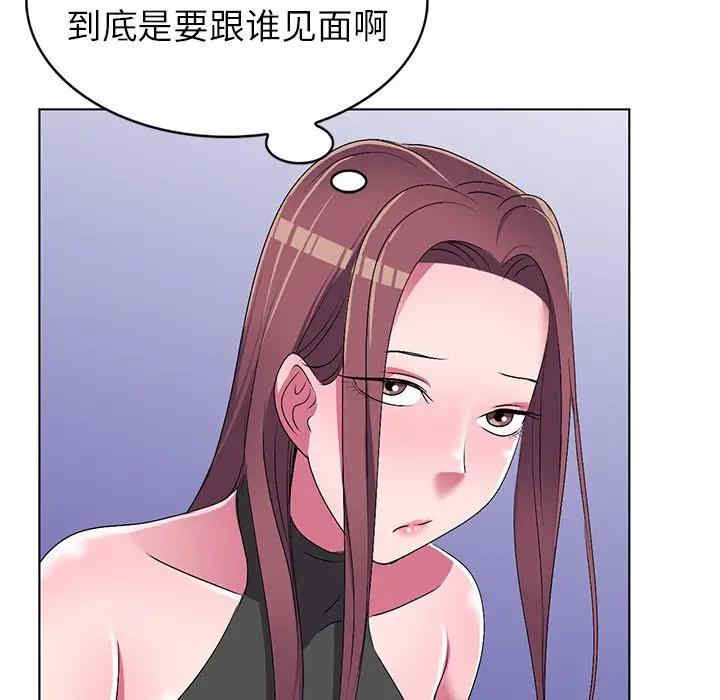娜娜变身记