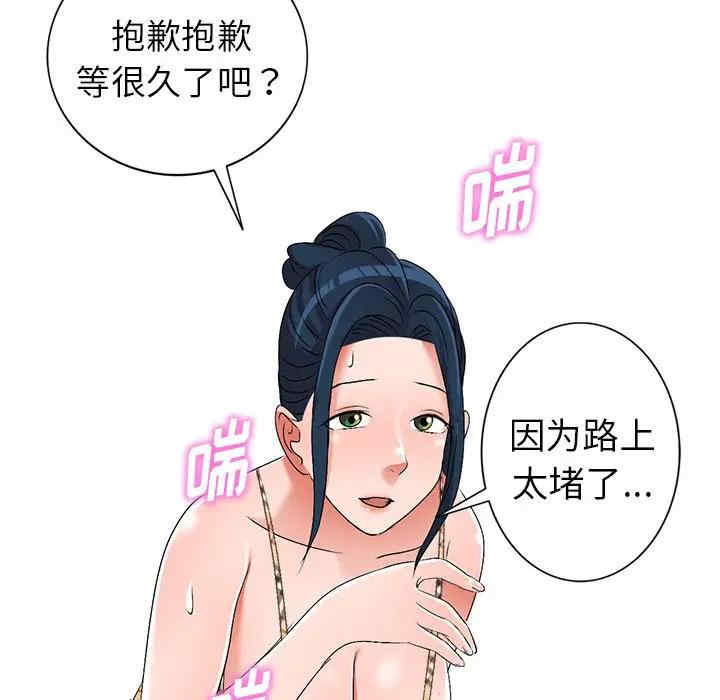 娜娜变身记