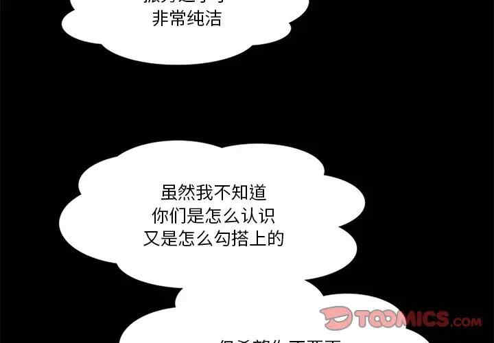 来自外星的公主