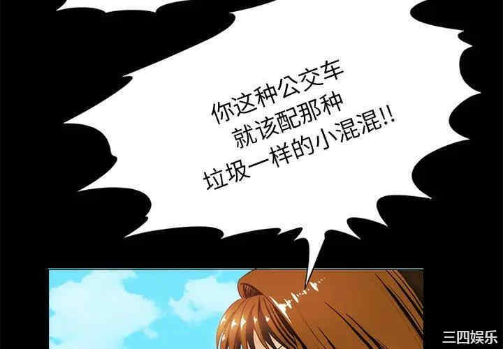 来自外星的公主