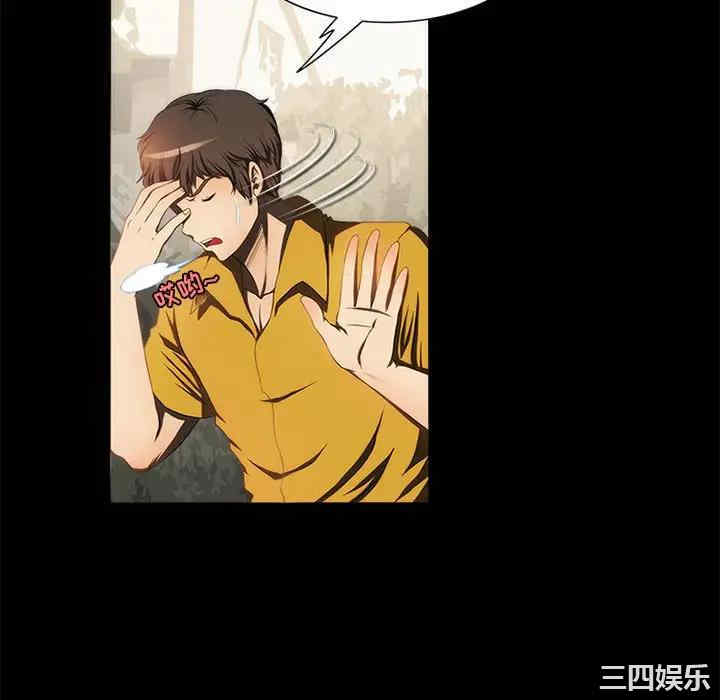 来自外星的公主