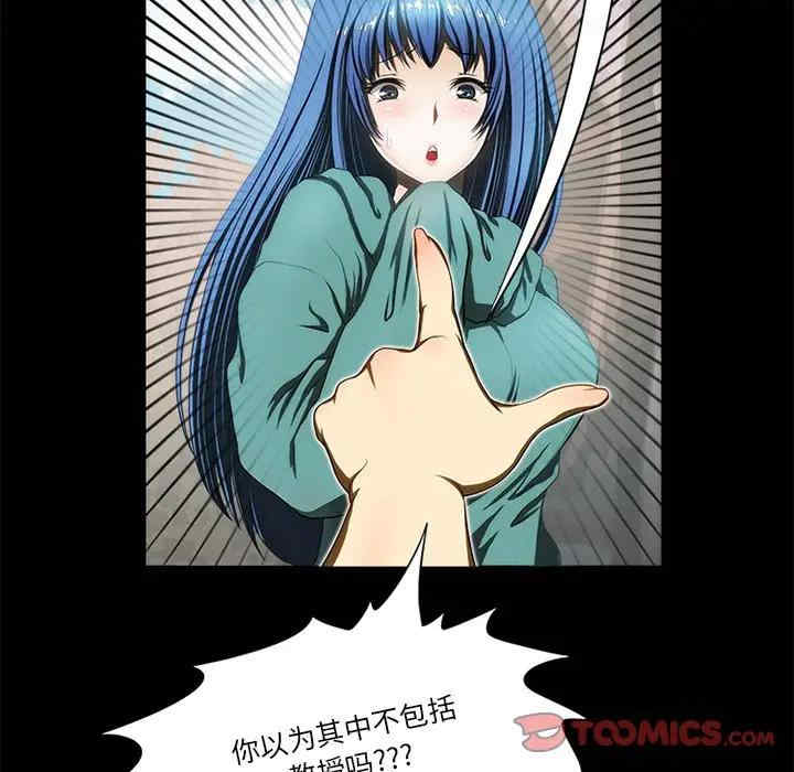 来自外星的公主