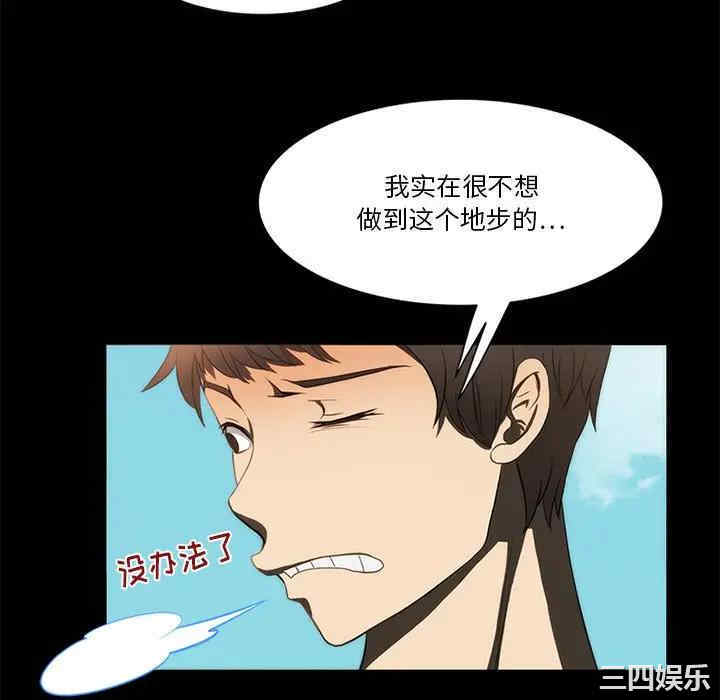 来自外星的公主