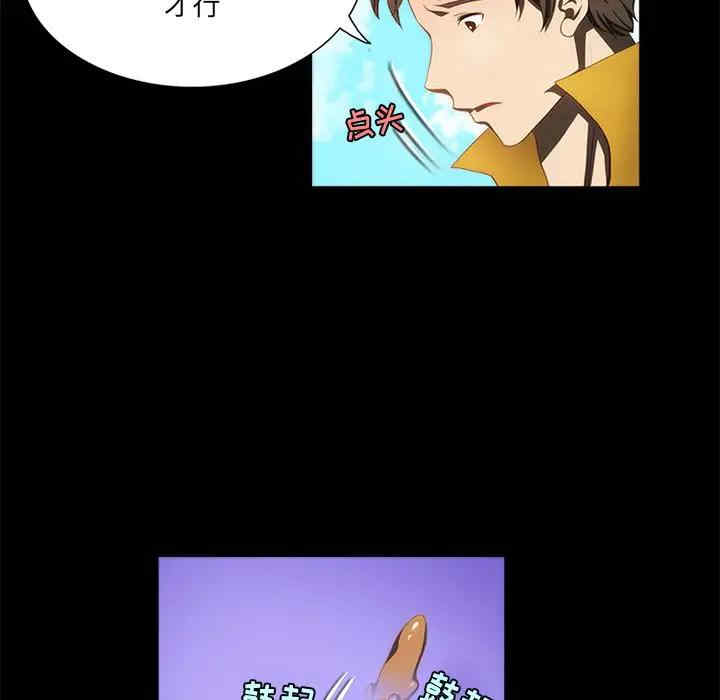 来自外星的公主