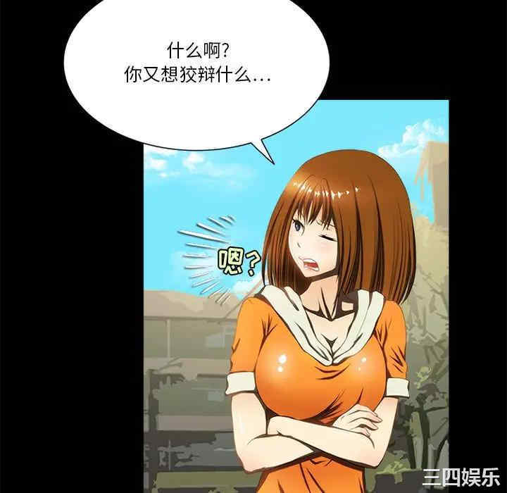 来自外星的公主