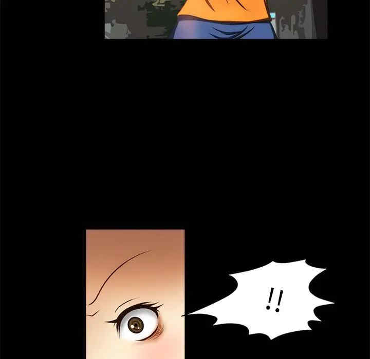 来自外星的公主