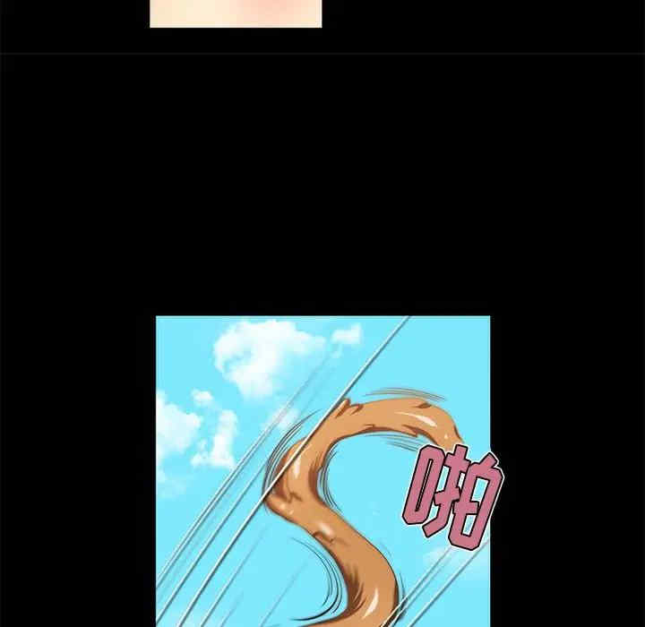 来自外星的公主