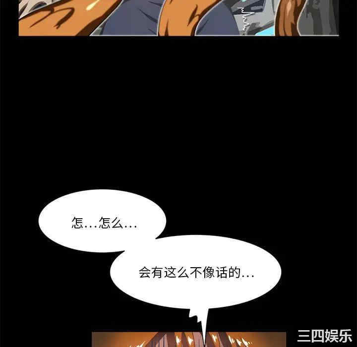 来自外星的公主