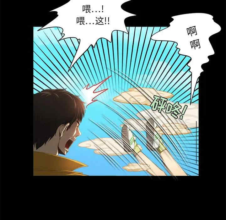 来自外星的公主