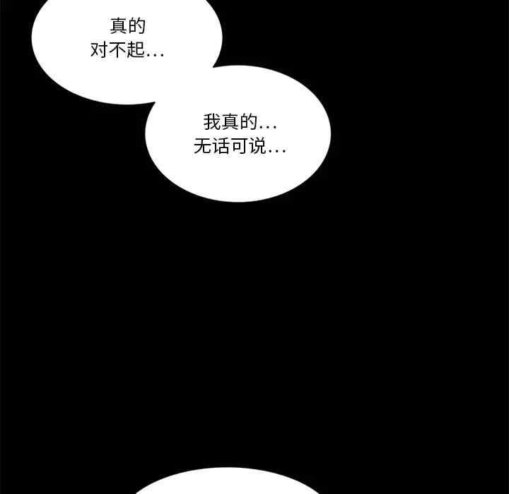 来自外星的公主