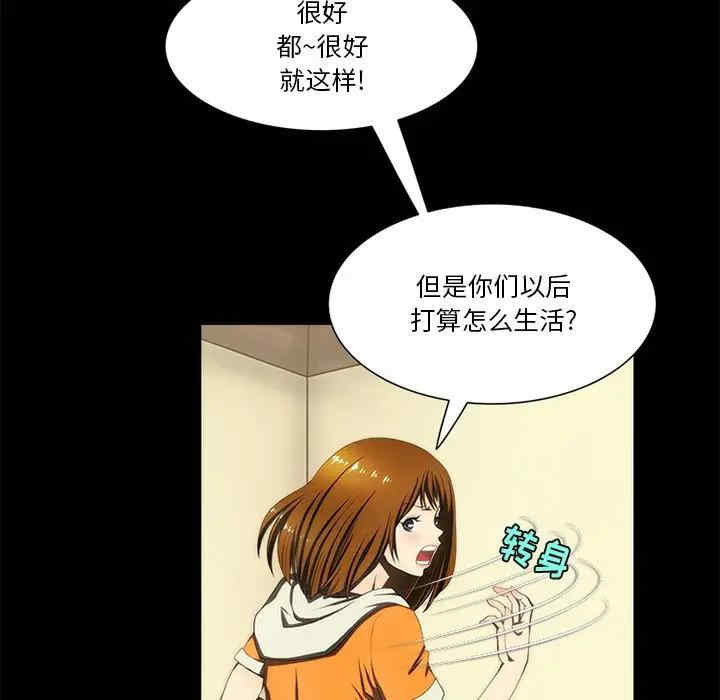 来自外星的公主