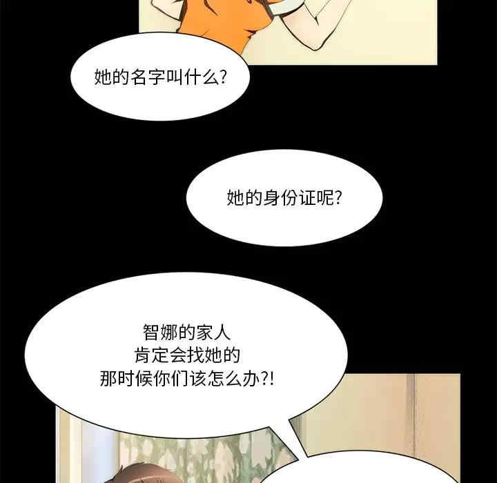 来自外星的公主